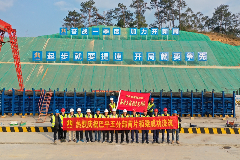 4.組建“先鋒隊”推進(jìn)項(xiàng)目建設(shè).jpg